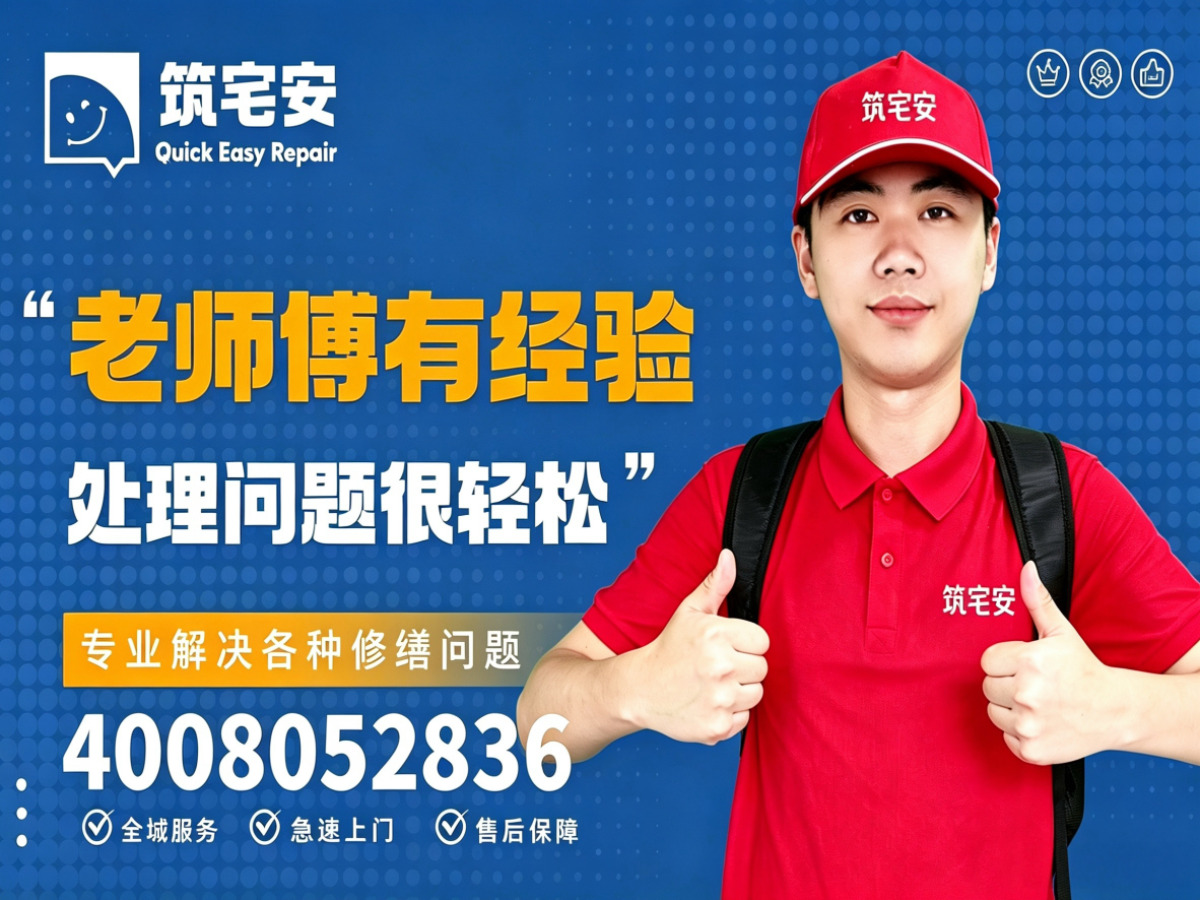 临汾地砖空鼓修补全指南：上门服务、修复工艺与地面砖维修完整讲